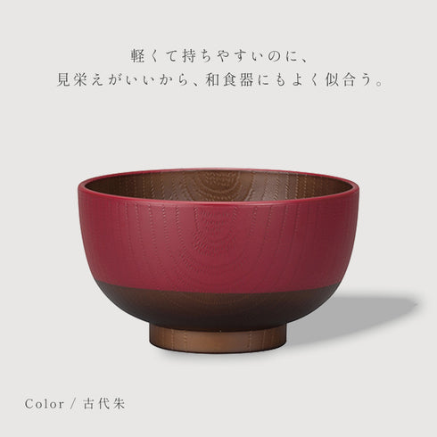 日本伝統色 プチ椀.|s4
